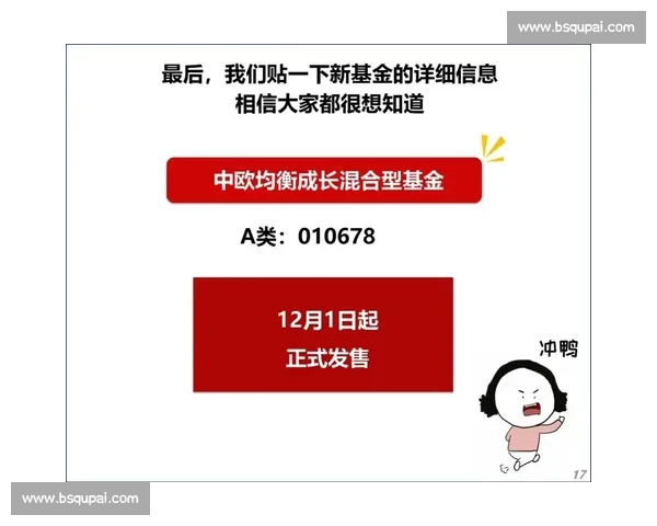 《一站到底全新比赛规则详解 激烈对决与智慧挑战并存》 《一站到底全新比赛规则详解 激烈对决与智慧挑战并存》